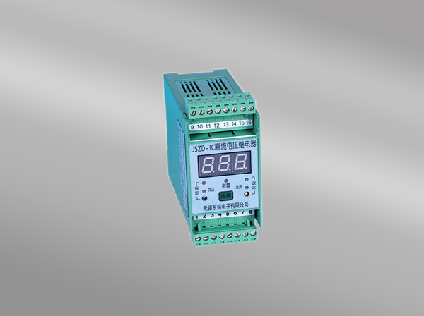 JSZD-1C 直流电压继电器