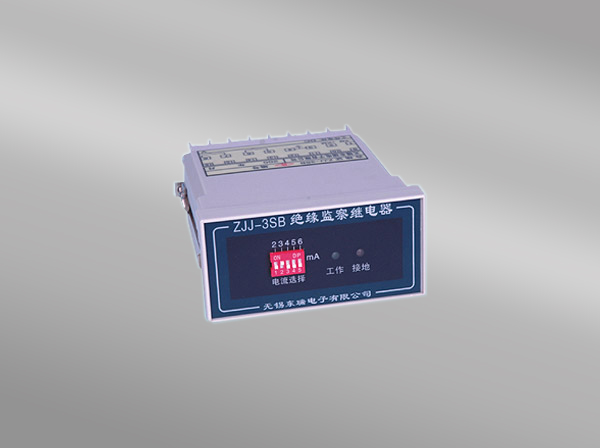 ZJJ-3SB-绝缘监察继电器